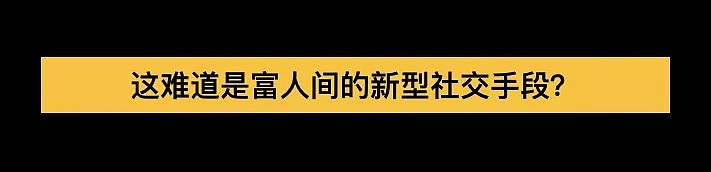 有钱人撞车后互递名片…穷人却为2块钱打架（视频/组图） - 5