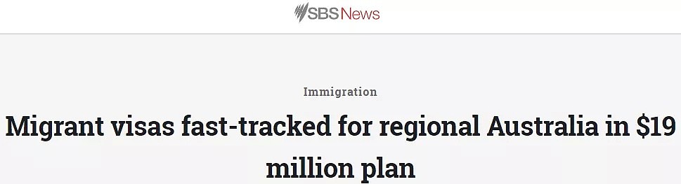 “上山下乡”, 人心惶惶, 澳洲斥资1900万，把新移民送往偏远地区！ - 1