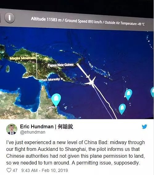 奥克兰飞上海航班被禁止在中国降落，飞到一半紧急掉头！原因竟是...（组图） - 1
