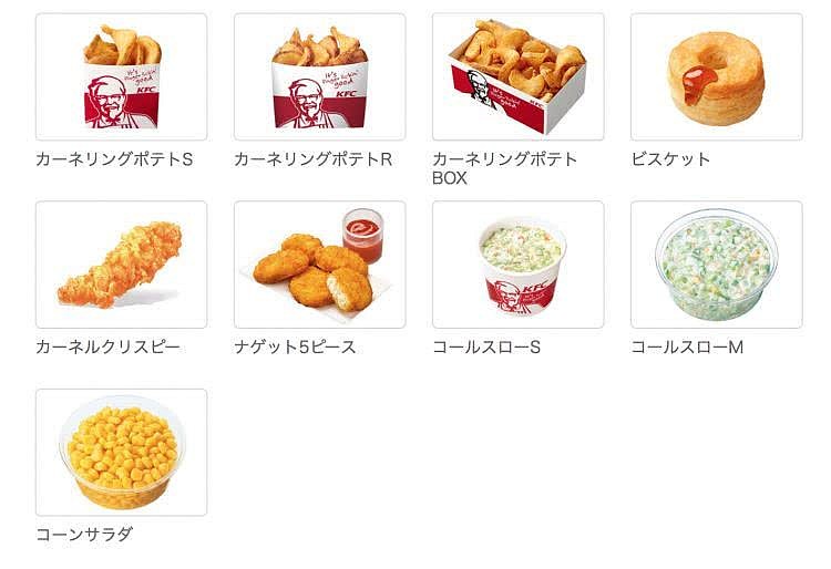 美食剧以外：对日本食物不得不吐的槽（组图） - 4