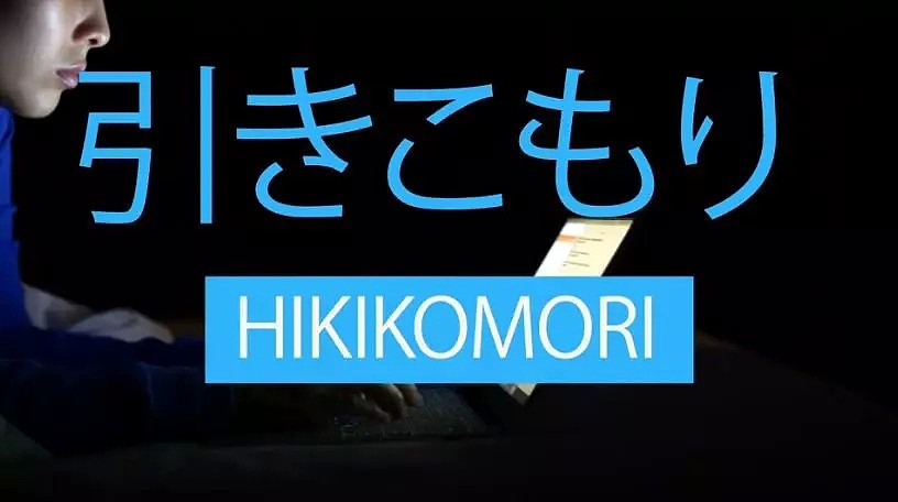 大量日本男生不愿出门，却把小姐姐租到家里来……（组图） - 3