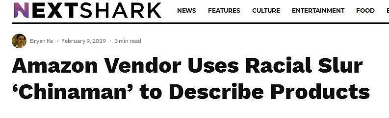 又摊上事了！亚马逊因产品名称涉嫌辱骂中国人引发争议