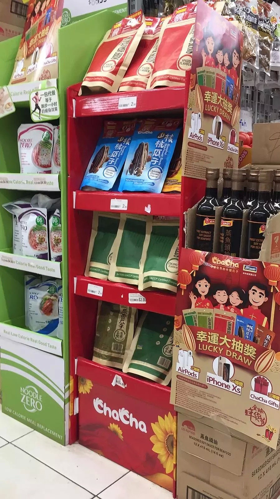 华人小伙在超市买了袋瓜子，扫了包装上的二维码竟然发现… - 22