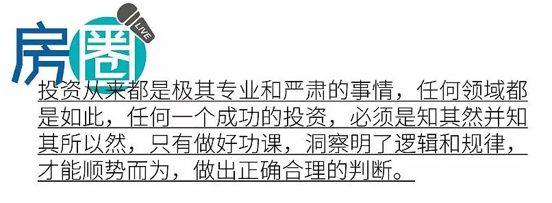 全澳首次六大银行齐聚，2019年你不能错过的顶级房产盛宴 - 1