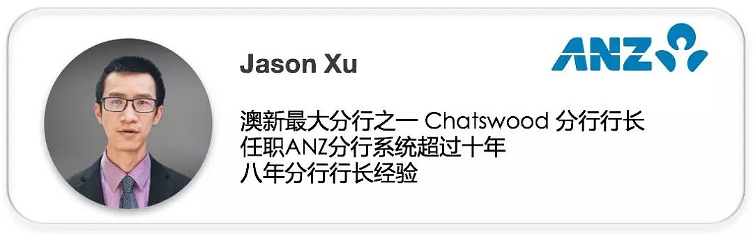 全澳首次六大银行齐聚，2019年你不能错过的顶级房产盛宴 - 3