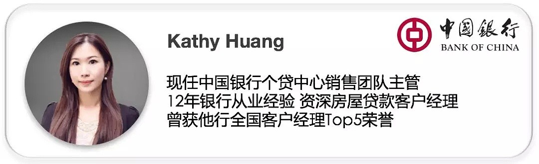 全澳首次六大银行齐聚，2019年你不能错过的顶级房产盛宴 - 4