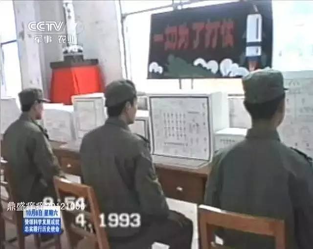 央视曝光从未示人的照片，刺痛了14亿中国人！（组图） - 2