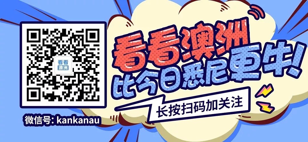 澳洲两党为赢大选拼了！限负扣税刺激中国买家、迎难民入境、留学生打工时效取消…到底谁占优？（组图） - 38