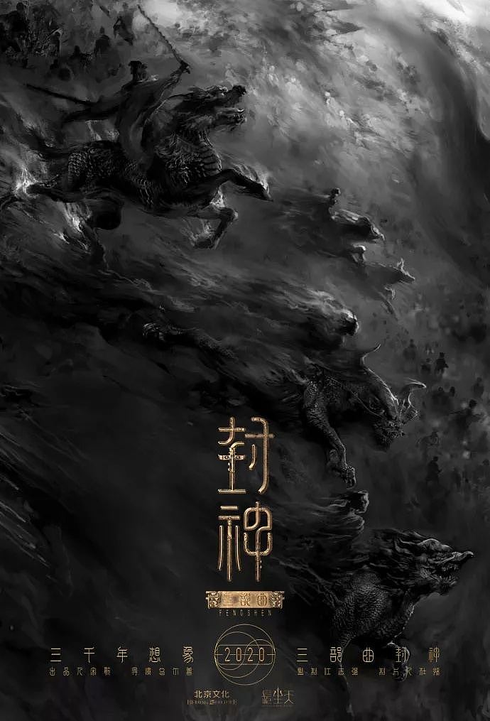 《流浪地球》破21亿，背后的北京文化还有大片存货，三部曲分三年公映 - 3