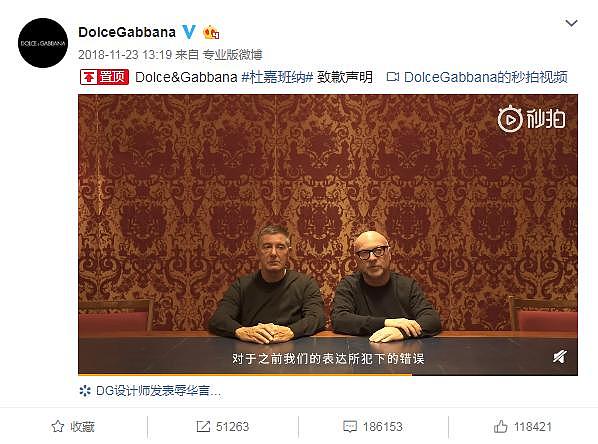 D&G又辱华了？ 品牌推出中国猪年T恤引争议