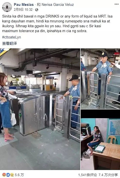 只因坐地铁被拦，这名23岁女留学生朝警察怒泼豆花！巨婴们可醒醒吧！（组图） - 5