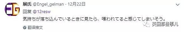 日本反自杀海报遭怒怼：到底是劝活还是催人去死？（组图） - 9