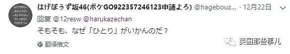 日本反自杀海报遭怒怼：到底是劝活还是催人去死？（组图） - 16