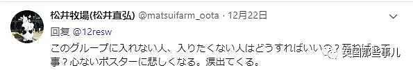 日本反自杀海报遭怒怼：到底是劝活还是催人去死？（组图） - 19