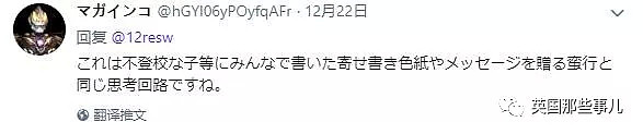 日本反自杀海报遭怒怼：到底是劝活还是催人去死？（组图） - 24