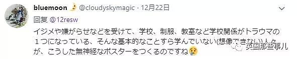 日本反自杀海报遭怒怼：到底是劝活还是催人去死？（组图） - 27