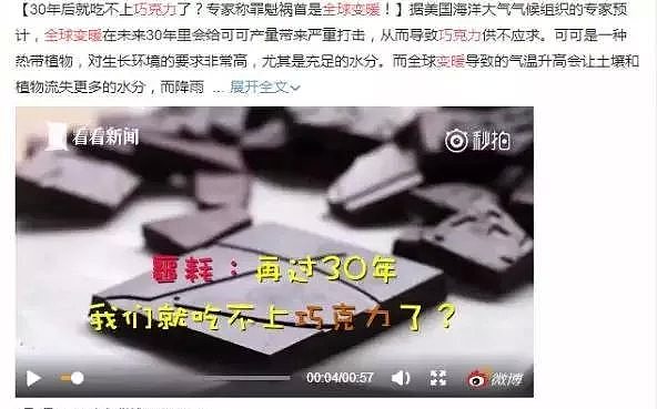 北极熊大规模入侵、澳洲大乱、种子库进水！比灾难更可怕的事，正在全球上演。。（组图） - 105