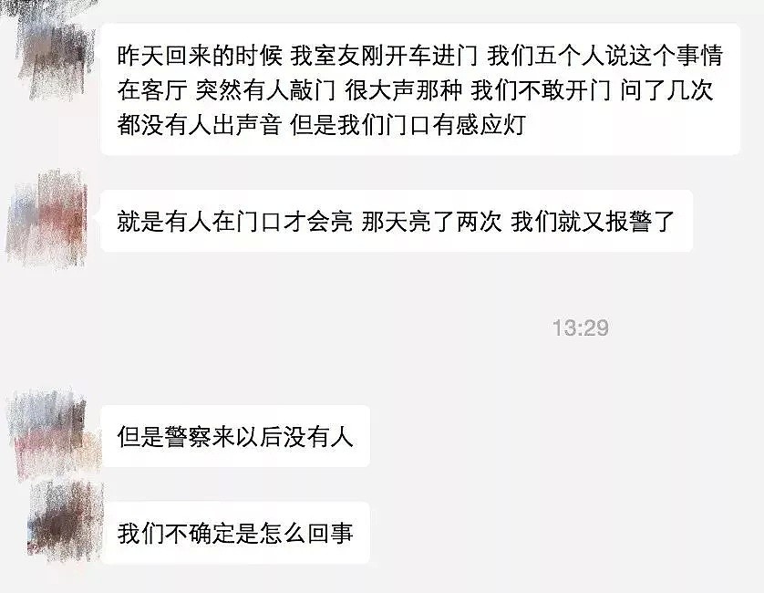 墨尔本Clayton频发恶性案件！中国小哥遭持刀洗劫鞋都不留，学生下飞机就被抢，直接买票回国（图） - 10