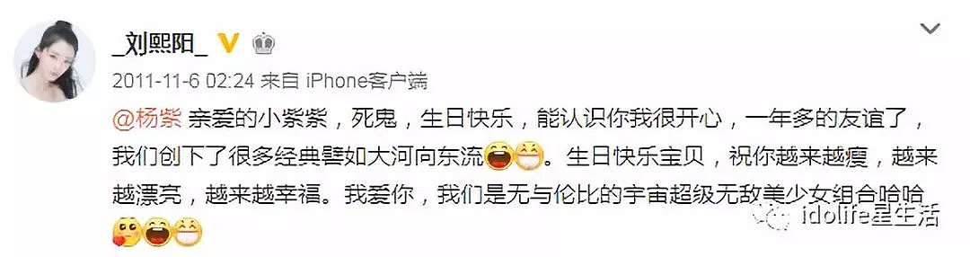 翟天临，原来只是北电惊天巨瓜的序！院长导师的潜规则，一个比一个深（组图） - 28