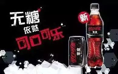 为了让中国人长胖 可口可乐花30年演一场大戏（组图） - 21