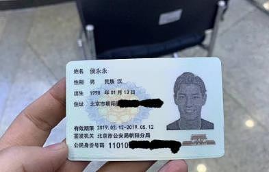 归化第一人！侯永永拿到临时身份证，成首位获得中国国籍的外国球员