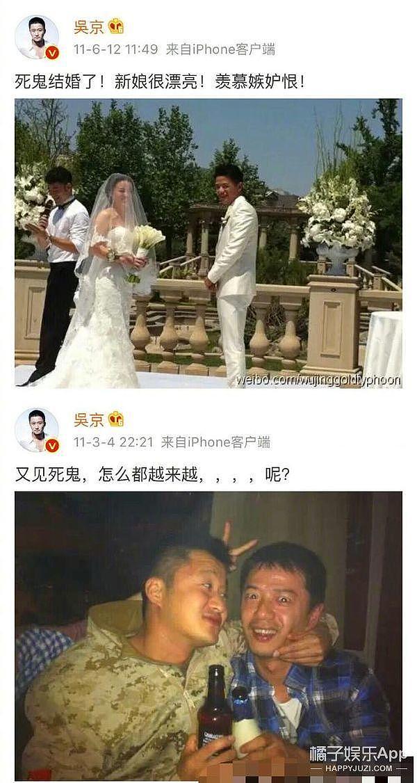 吴京段奕宏两大硬汉甜蜜似新婚？网友：颠覆认知