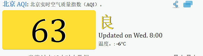 沙尘暴、红色雾霾席卷悉尼！空气质量比北京差，亚洲多国沦陷！眼睛发红、咳血...（图） - 38