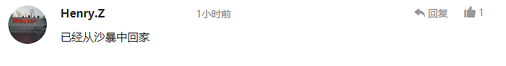 沙尘暴、红色雾霾席卷悉尼！空气质量比北京差，亚洲多国沦陷！眼睛发红、咳血...（图） - 55