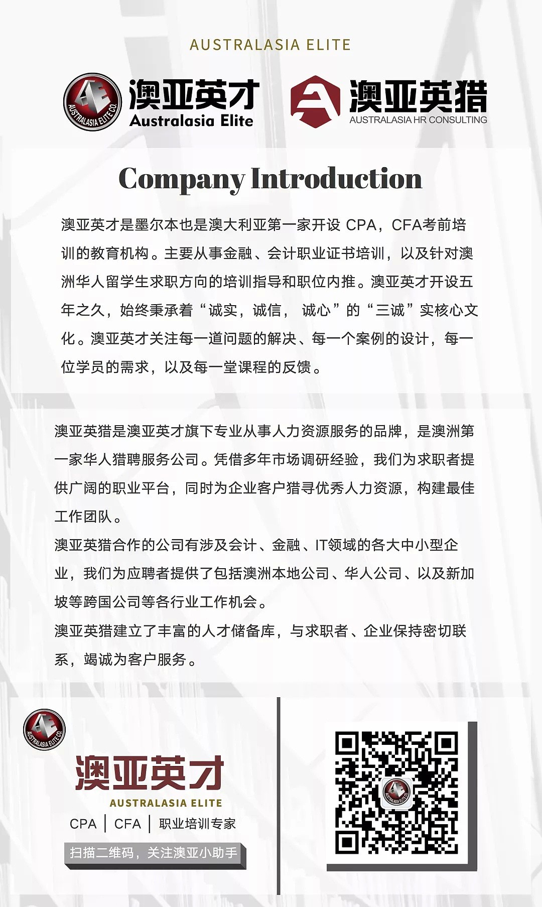 【早鸟倒计时】CFA，我“盘”定你了！最大优惠即将截止！ - 17