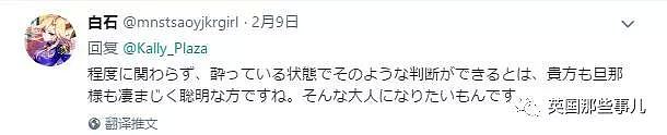 痴呆的奶奶呼叫求助，路人报警，而最后的真相无比心碎…（组图） - 10