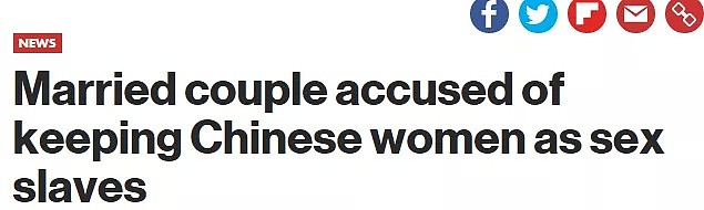 中国姑娘被诱去美国“旅游”，却沦为性奴！老鸨是华裔夫妇，微信上设骗局（组图） - 8