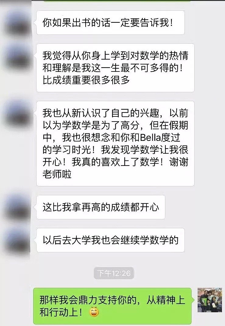 愤怒！华裔中学生在澳学校竟遭到不公平对待！用一句话怼回后，结果却令人哭笑不得…… - 15