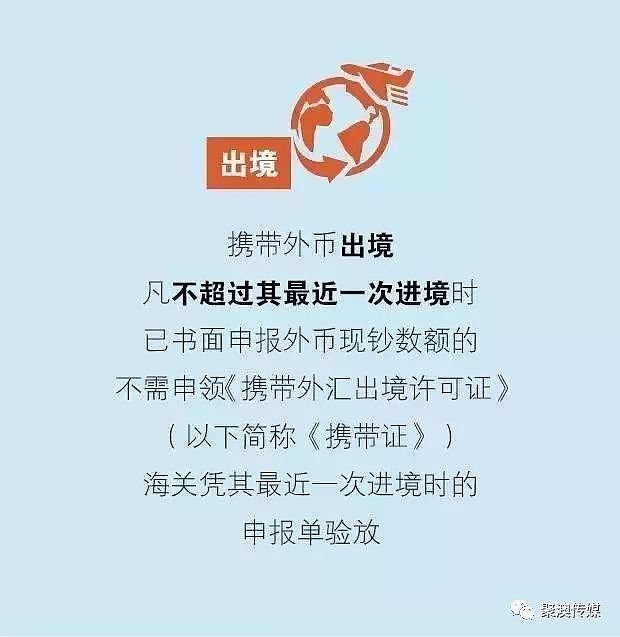 惊！澳洲机场每天至少2名中国人遭遣返，他们全败在这些细节上！入境当心（图） - 5