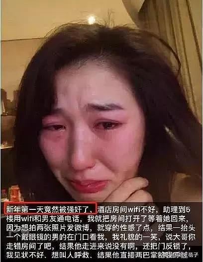 女演员朋友圈自曝被侵犯，警方介入道出实情：陌陌认识的