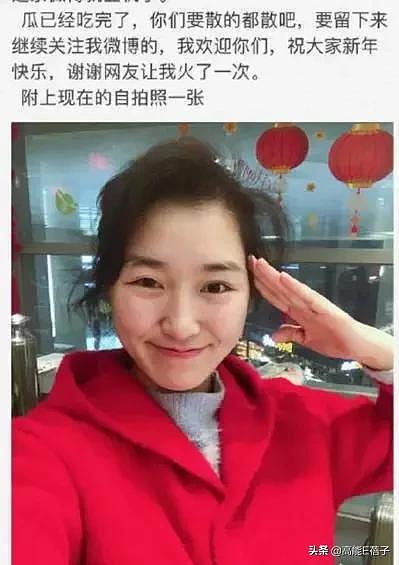 女演员朋友圈自曝被侵犯，警方介入道出实情：陌陌认识的