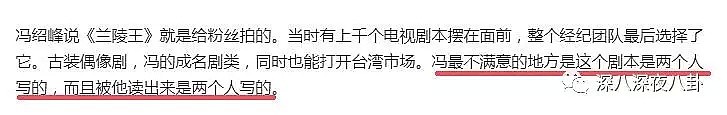 翟天临新瓜不停更，以刘亦菲为首的北电校友才是真“宝藏”（组图） - 19