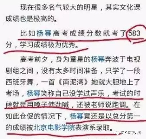 翟天临新瓜不停更，以刘亦菲为首的北电校友才是真“宝藏”（组图） - 55