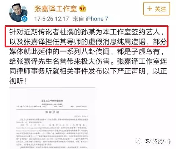 翟天临新瓜不停更，以刘亦菲为首的北电校友才是真“宝藏”（组图） - 75