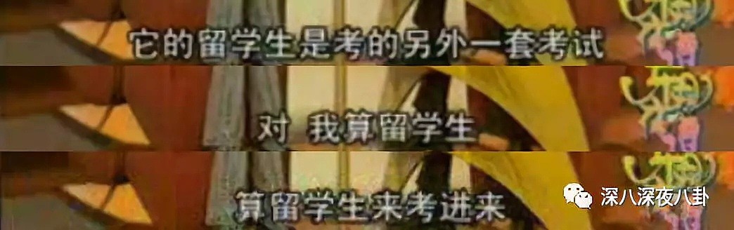 翟天临新瓜不停更，以刘亦菲为首的北电校友才是真“宝藏”（组图） - 96