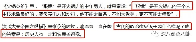 翟天临事件后 这位低调多年的真博士竟被挖了出来（组图） - 116