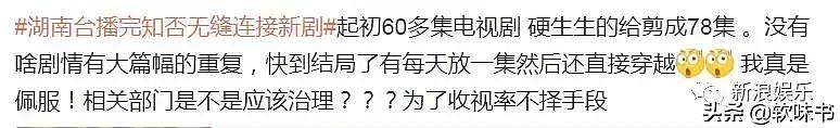 追个剧，怎么有种被骗五百万的感觉？