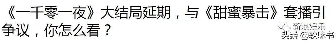 追个剧，怎么有种被骗五百万的感觉？