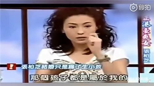 张柏芝晒婚纱照被说要结婚，她用6字霸气回应