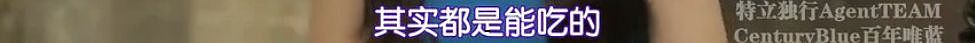 跑去韩国演大女主！还火了一把！不打算回国了？-文娱排行榜