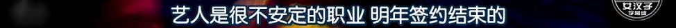 跑去韩国演大女主！还火了一把！不打算回国了？-文娱排行榜