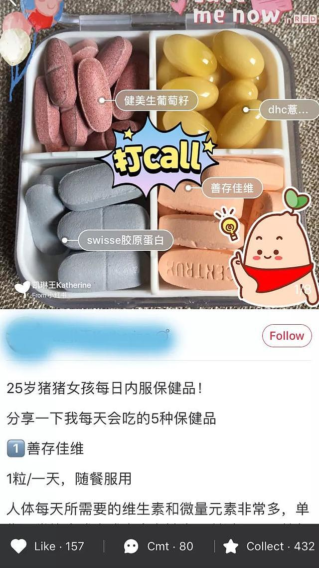 亿万人都在吃的“保健圣品”，其实是一场骗局，看看你身边有没有