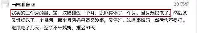 亿万人都在吃的“保健圣品”，其实是一场骗局，看看你身边有没有