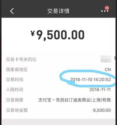 女子花7500买迪奥鞋穿3天破损 专柜：国内没法修