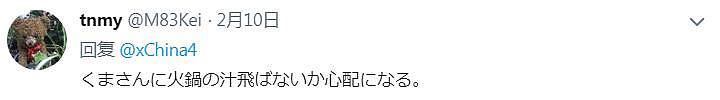 海底捞给单身狗送小熊视频在日本火了，岛国网友：我怎么看哭了