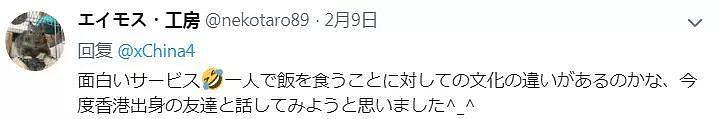 海底捞给单身狗送小熊视频在日本火了，岛国网友：我怎么看哭了